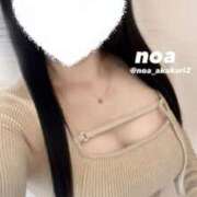 ヒメ日記 2025/03/23 12:38 投稿 のあ 赤坂添い寝女子