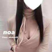 ヒメ日記 2025/03/26 14:45 投稿 のあ 赤坂添い寝女子