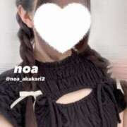 ヒメ日記 2025/05/08 15:39 投稿 のあ 赤坂添い寝女子