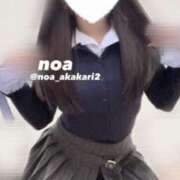 ヒメ日記 2025/10/09 16:56 投稿 のあ 赤坂添い寝女子