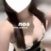 ヒメ日記 2025/10/24 16:35 投稿 のあ 赤坂添い寝女子