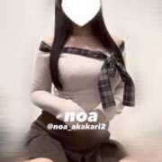 ヒメ日記 2025/11/05 16:27 投稿 のあ 赤坂添い寝女子