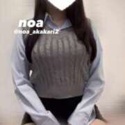 ヒメ日記 2025/11/13 16:45 投稿 のあ 赤坂添い寝女子