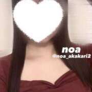 ヒメ日記 2025/12/08 17:13 投稿 のあ 赤坂添い寝女子