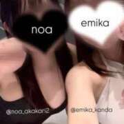 ヒメ日記 2026/02/13 12:39 投稿 のあ 赤坂添い寝女子