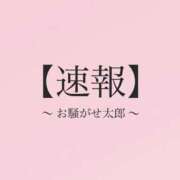 ヒメ日記 2026/04/18 02:26 投稿 のあ 赤坂添い寝女子