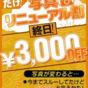 ヒメ日記 2024/03/08 21:26 投稿 芹沢なぎ プルデリR40