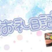 ヒメ日記 2024/03/15 16:30 投稿 ゆず【性感】 性感エステBianca豊中店