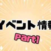 ヒメ日記 2024/03/20 10:02 投稿 ゆず【性感】 性感エステBianca豊中店