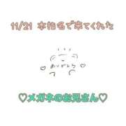 ユナ ♡ 11/21 本指名で来てくれた メガネのお兄さん♡ 若葉