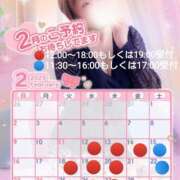 ヒメ日記 2025/02/11 18:08 投稿 なみ 人妻の楽園（博多）