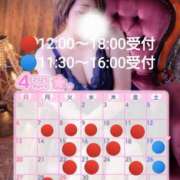 ヒメ日記 2025/04/06 21:18 投稿 なみ 人妻の楽園（博多）