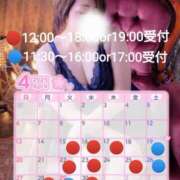 ヒメ日記 2025/04/13 21:28 投稿 なみ 人妻の楽園（博多）