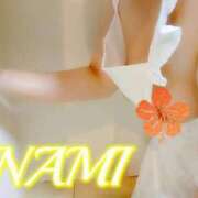 ヒメ日記 2025/10/19 15:46 投稿 なみ 人妻の楽園（博多）