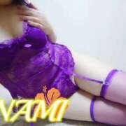 ヒメ日記 2025/11/13 13:46 投稿 なみ 人妻の楽園（博多）