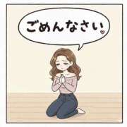 ヒメ日記 2025/11/25 17:16 投稿 なみ 人妻の楽園（博多）