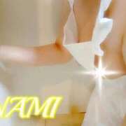 なみ エロスイッチ✨️ 人妻の楽園（博多）