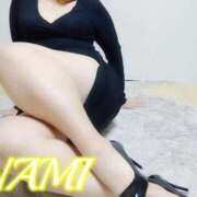 ヒメ日記 2026/01/21 11:06 投稿 なみ 人妻の楽園（博多）