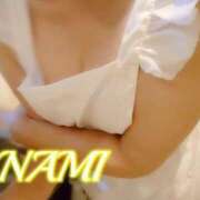 ヒメ日記 2026/02/05 17:06 投稿 なみ 人妻の楽園（博多）