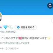 ヒメ日記 2025/07/20 11:05 投稿 みさ 上野ハンドメイド