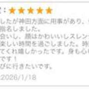ヒメ日記 2026/01/21 15:20 投稿 みさ 上野ハンドメイド