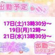 ヒメ日記 2024/02/16 10:14 投稿 まなみ ちゃんこ長野塩尻北IC店