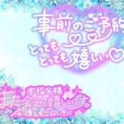 ヒメ日記 2024/02/26 13:21 投稿 まなみ ちゃんこ長野塩尻北IC店