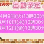 ヒメ日記 2024/04/05 12:41 投稿 まなみ ちゃんこ長野塩尻北IC店