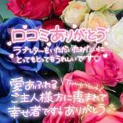 ヒメ日記 2024/12/16 18:00 投稿 まなみ ちゃんこ長野塩尻北IC店