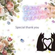 ヒメ日記 2025/01/05 12:51 投稿 まなみ ちゃんこ長野塩尻北IC店