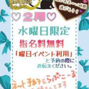 ヒメ日記 2025/02/04 17:02 投稿 まなみ ちゃんこ長野塩尻北IC店