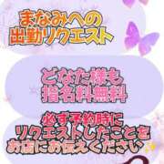 ヒメ日記 2025/02/22 13:11 投稿 まなみ ちゃんこ長野塩尻北IC店