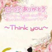 ヒメ日記 2025/03/26 17:05 投稿 まなみ ちゃんこ長野塩尻北IC店