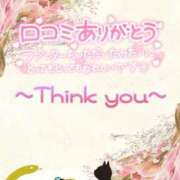 ヒメ日記 2025/10/02 00:21 投稿 まなみ ちゃんこ長野塩尻北IC店