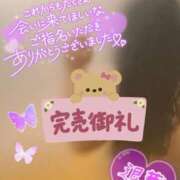 ヒメ日記 2026/01/09 00:11 投稿 まなみ ちゃんこ長野塩尻北IC店