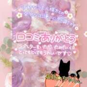 ヒメ日記 2026/03/05 18:21 投稿 まなみ ちゃんこ長野塩尻北IC店