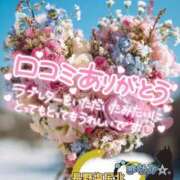 ヒメ日記 2026/04/21 17:53 投稿 まなみ ちゃんこ長野塩尻北IC店