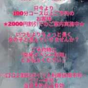 ヒメ日記 2026/05/13 17:42 投稿 まなみ ちゃんこ長野塩尻北IC店