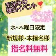 ヒメ日記 2026/06/24 05:51 投稿 まなみ ちゃんこ長野塩尻北IC店