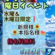 ヒメ日記 2026/07/15 07:31 投稿 まなみ ちゃんこ長野塩尻北IC店
