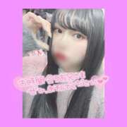 ヒメ日記 2025/01/24 16:46 投稿 あみ club さくら日本橋店