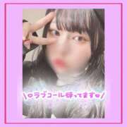 ヒメ日記 2025/01/28 11:46 投稿 あみ club さくら日本橋店