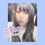 ヒメ日記 2025/02/23 09:16 投稿 あみ club さくら日本橋店