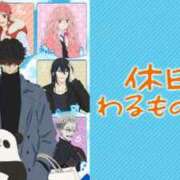 ヒメ日記 2024/04/29 19:10 投稿 きき　最強イチャイチャHカップ 今ドキ マットMAX