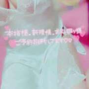 ヒメ日記 2024/12/12 15:47 投稿 きき　最強イチャイチャHカップ 今ドキ マットMAX