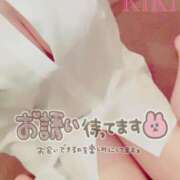 ヒメ日記 2025/01/08 09:37 投稿 きき　最強イチャイチャHカップ 今ドキ マットMAX