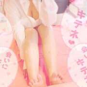 ヒメ日記 2025/01/09 23:06 投稿 きき　最強イチャイチャHカップ 今ドキ マットMAX