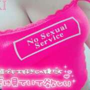 ヒメ日記 2025/02/26 13:18 投稿 きき　最強イチャイチャHカップ 今ドキ マットMAX