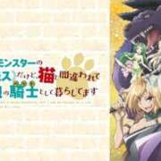 ヒメ日記 2025/03/10 15:35 投稿 きき　最強イチャイチャHカップ 今ドキ マットMAX