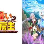 ヒメ日記 2025/04/22 17:40 投稿 きき　最強イチャイチャHカップ 今ドキ マットMAX